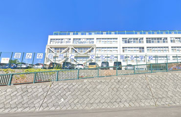 大倉山小学校