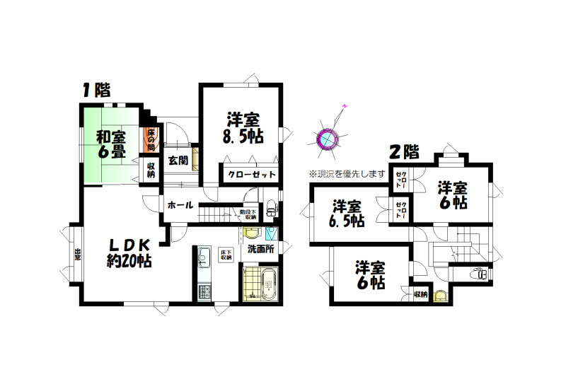 恵庭市白樺町-35