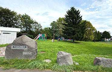 金山キャラバン公園