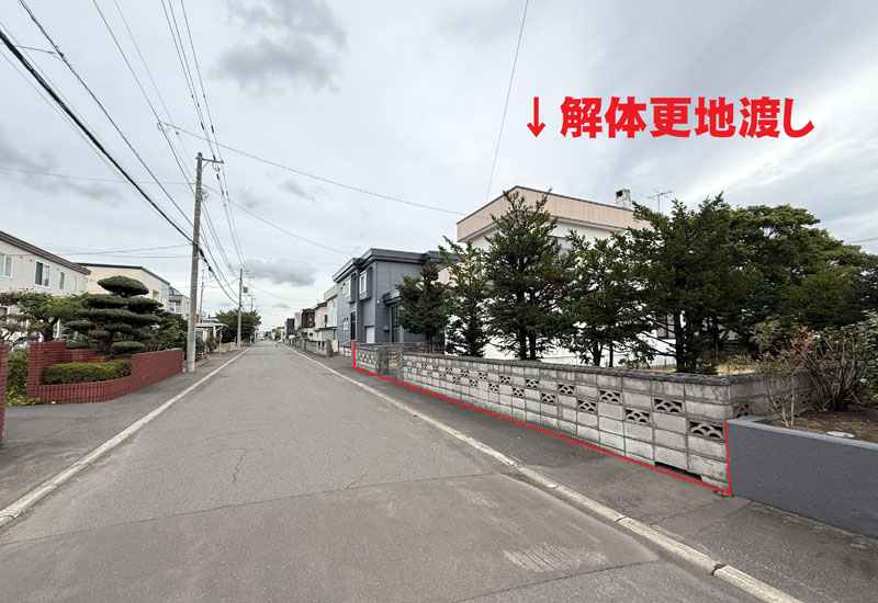 札幌市東区北47条東13丁目837番22地番