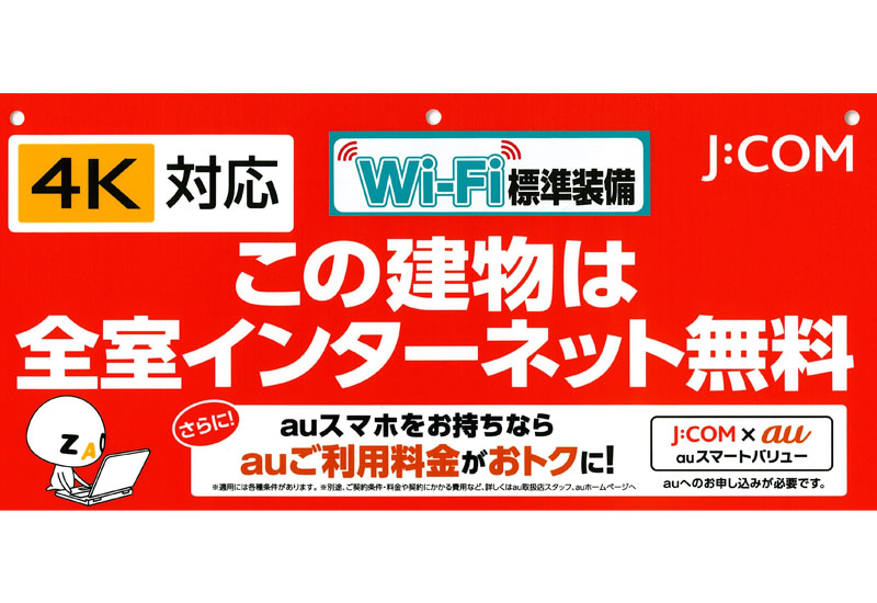 セゾンプラザ　203号室-11